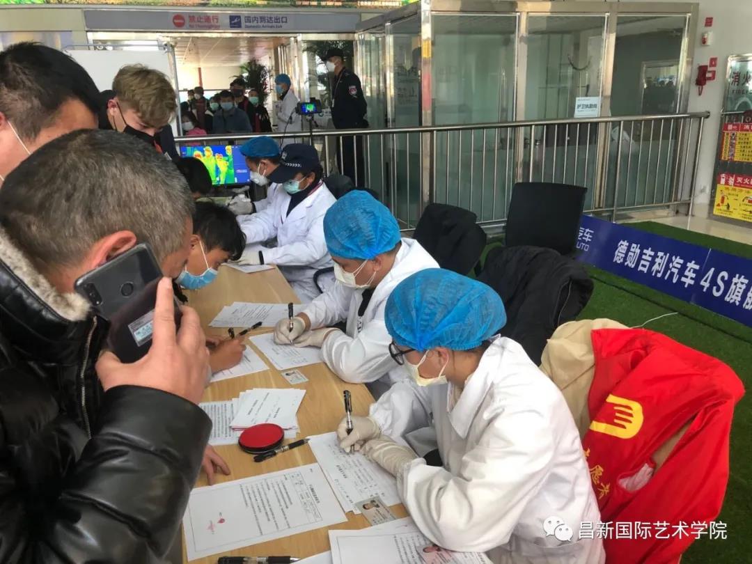 1583139177382739.jpg 众志成城 抗击疫情:昌新学子在行动(一)