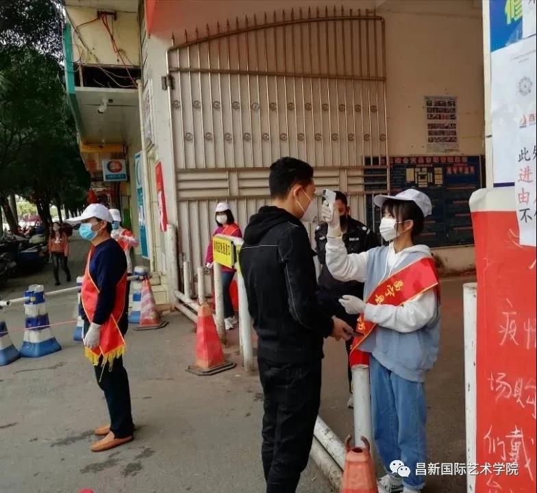 1583139229604490.jpg 众志成城 抗击疫情:昌新学子在行动(一)